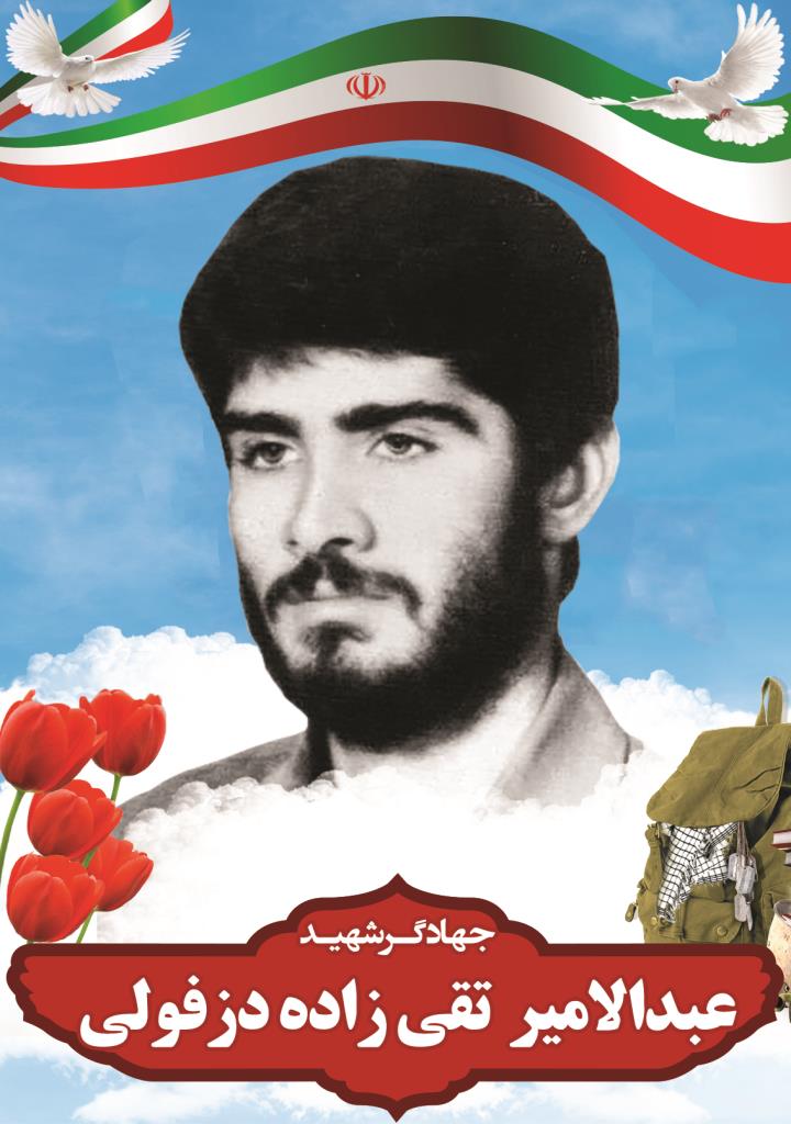 فاقد تصویر